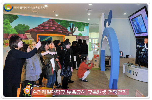 순천제일대6 사본(1).jpg